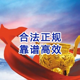 都兰讨账公司