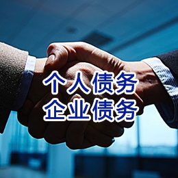 都兰追债公司