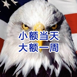 都兰要账公司